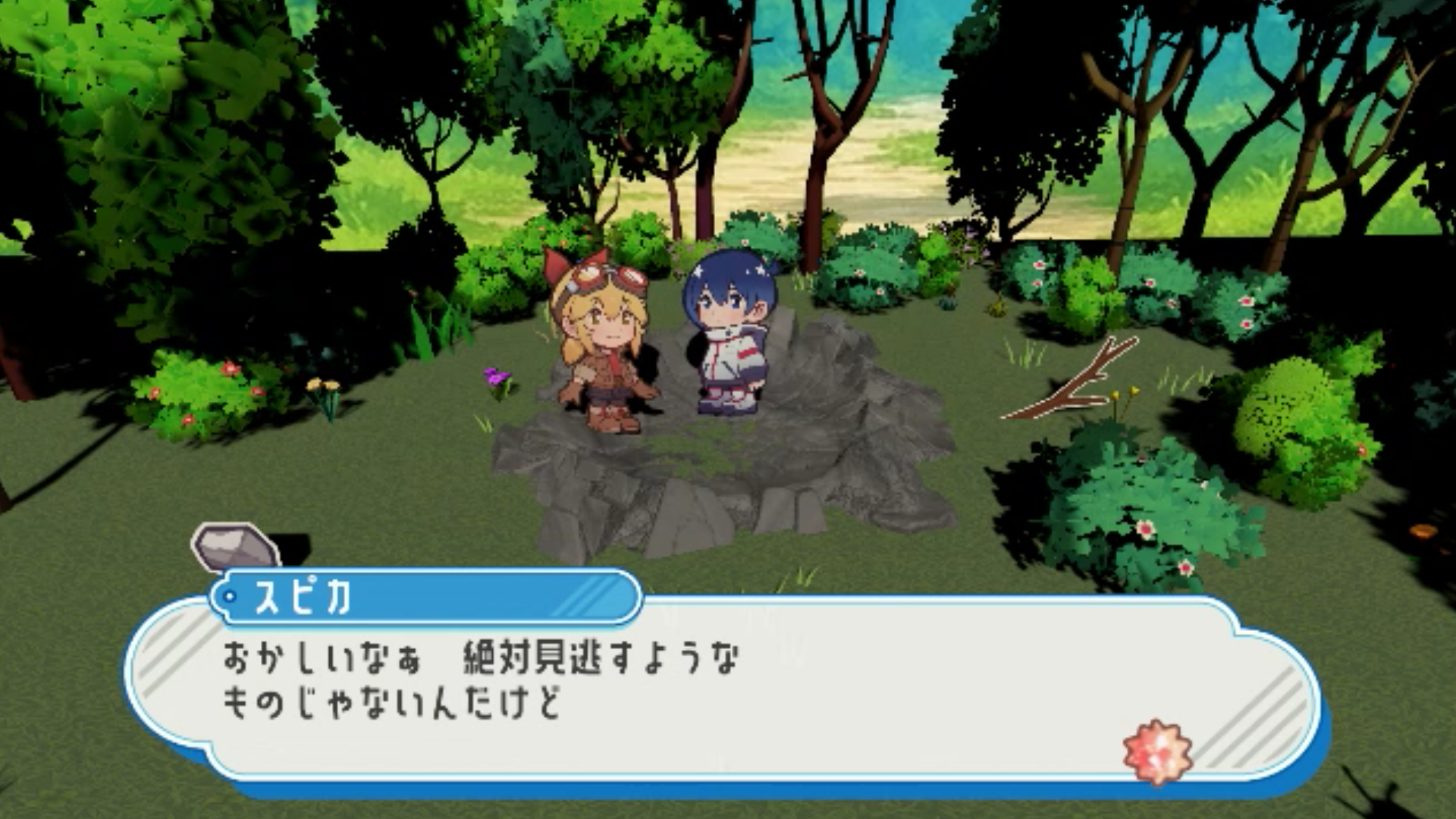 会話シーンのスクリーンショット